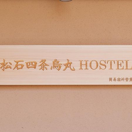 Matsuishi Shijo Karasuma Hostel Kyōto Exterior foto
