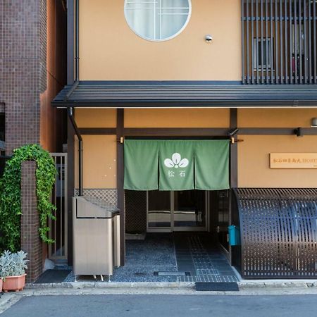 Matsuishi Shijo Karasuma Hostel Kyōto Exterior foto