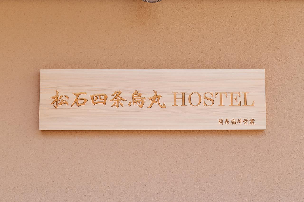 Matsuishi Shijo Karasuma Hostel Kyōto Exterior foto